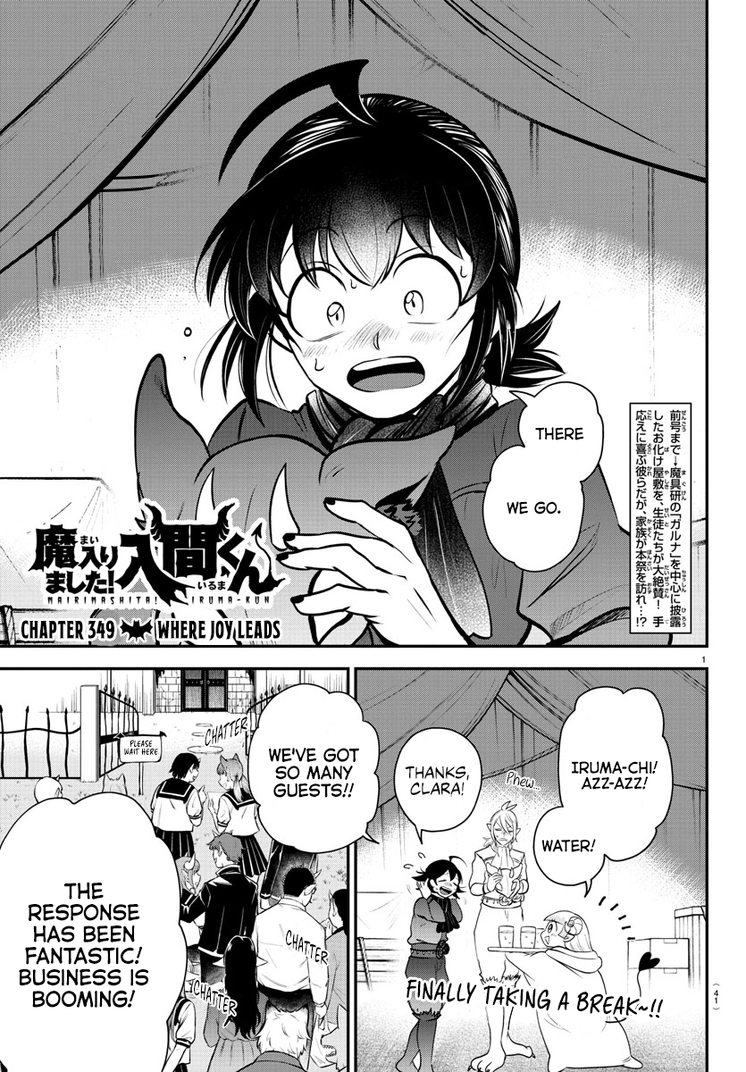 Welcome to Demon School! Iruma-kun, Chapter 349 image 01